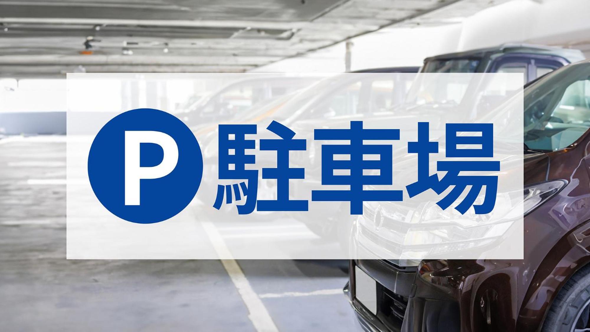 东横山形站西口酒店 山形市 外观 照片